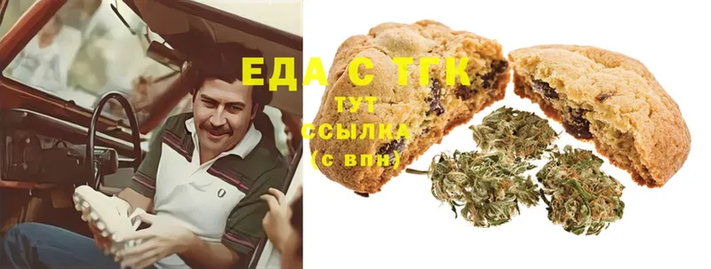 Cannafood марихуана  где продают наркотики  Кудрово 