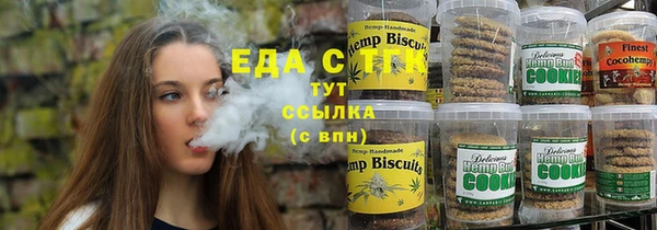 ECSTASY Бугульма