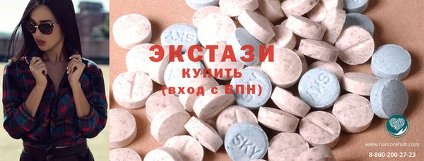 ECSTASY Бугульма