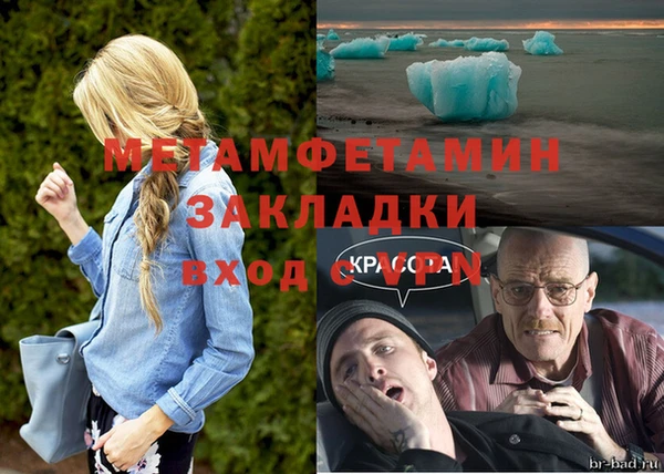 ECSTASY Бугульма